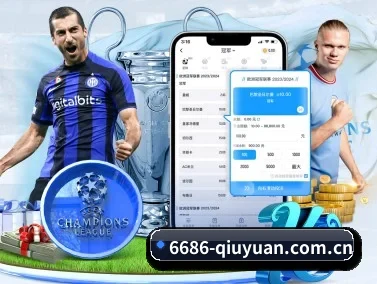 6686体育资讯 APP